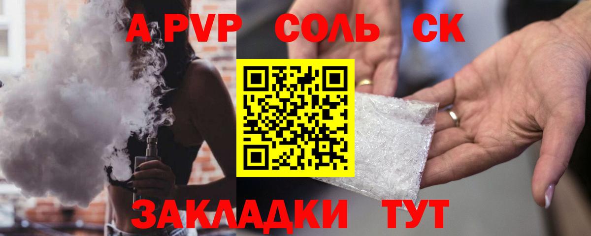Амурск  Alfa_PVP СК КРИС  Alfa_PVP крисы CK  Вход с VPN 