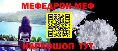 мдма Чебаркуль