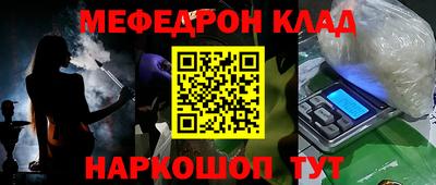 мдма Чебаркуль