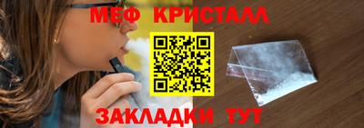 мдма Чебаркуль