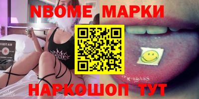 мдма Чебаркуль