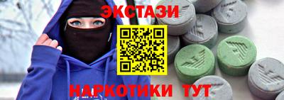 спиды Чапаевск
