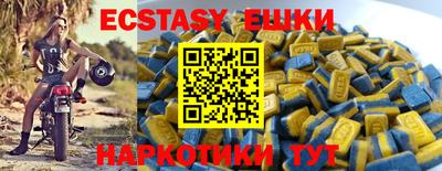 спиды Чапаевск