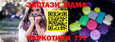 спиды Чапаевск