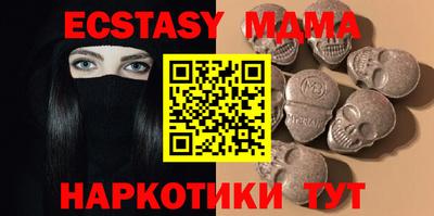мдма Чебаркуль