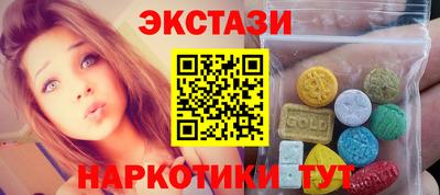 мдма Чебаркуль