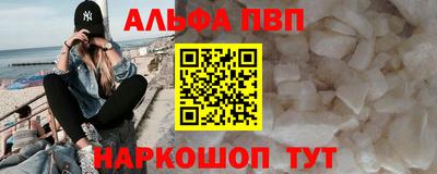 спиды Чапаевск