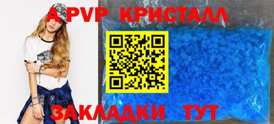мдма Чебаркуль