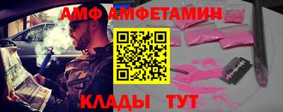 мдма Чебаркуль