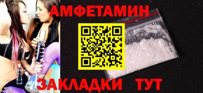мдма Чебаркуль