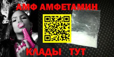 спиды Чапаевск
