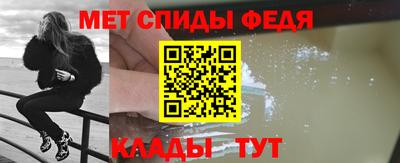 спиды Чапаевск