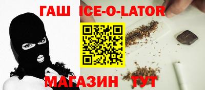 спиды Чапаевск