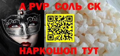 спиды Чапаевск