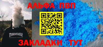 спиды Чапаевск
