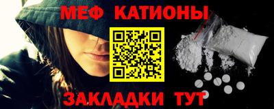 мдма Чебаркуль