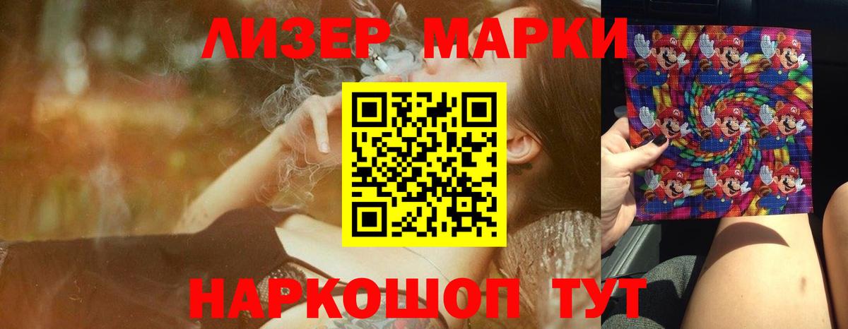 LSD-25 экстази ecstasy  Вход с VPN  ЛСД экстази  Амурск 