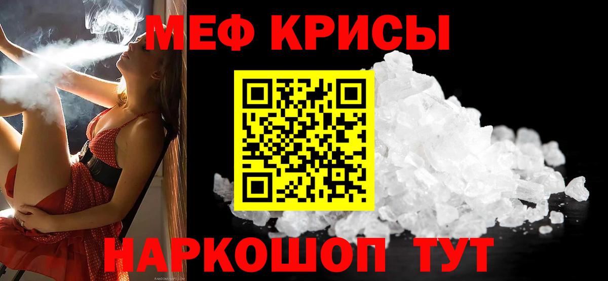МЕФ  Амурск