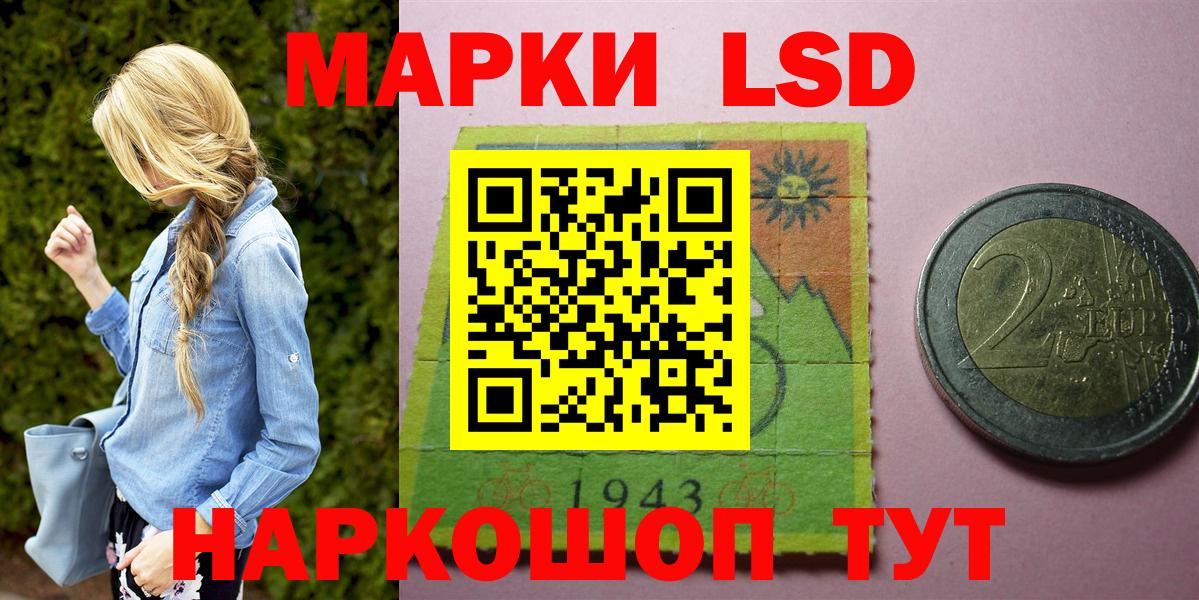 Марки NBOMe 1,5мг Амурск
